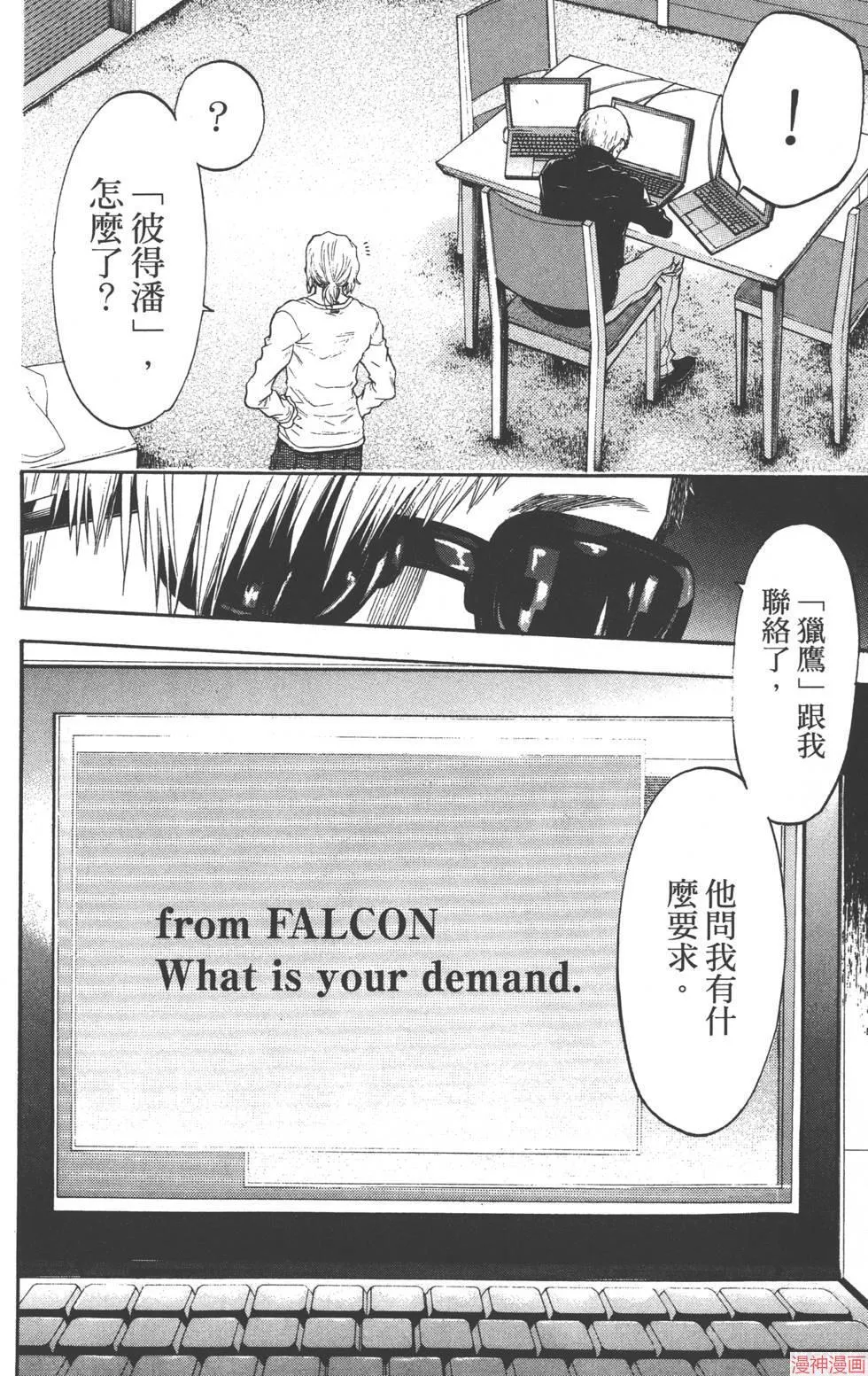第07卷 第83页