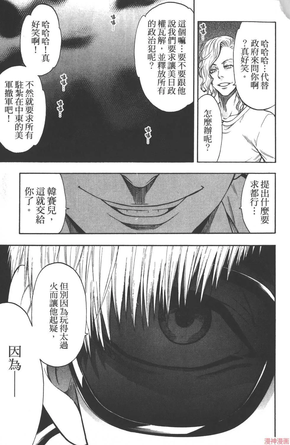 第07卷 第84页