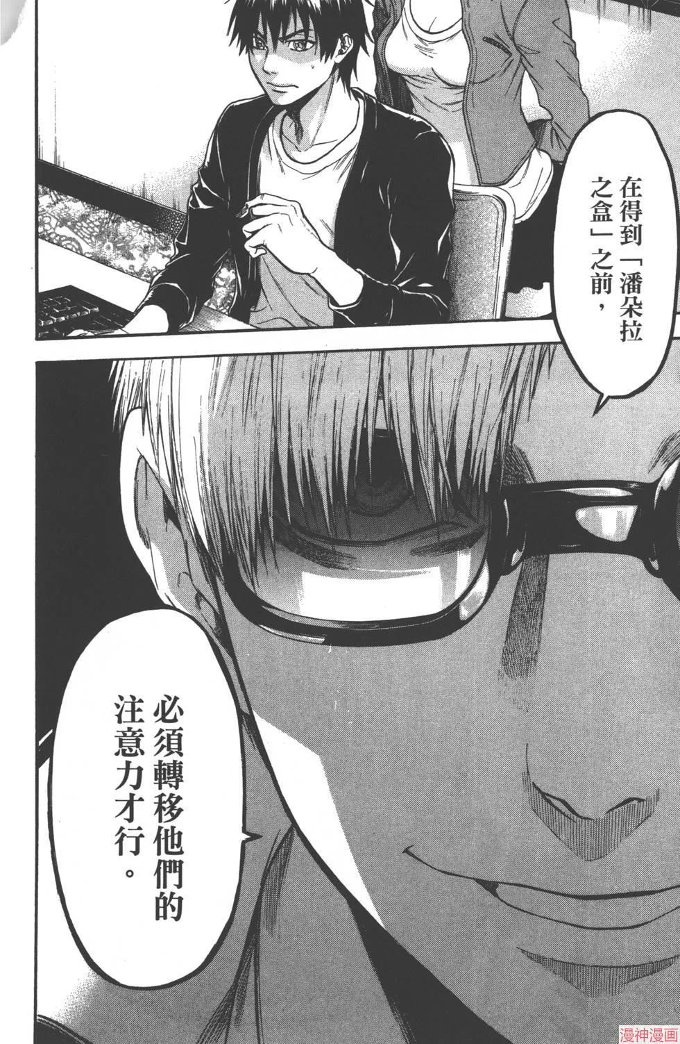 第07卷 第85页