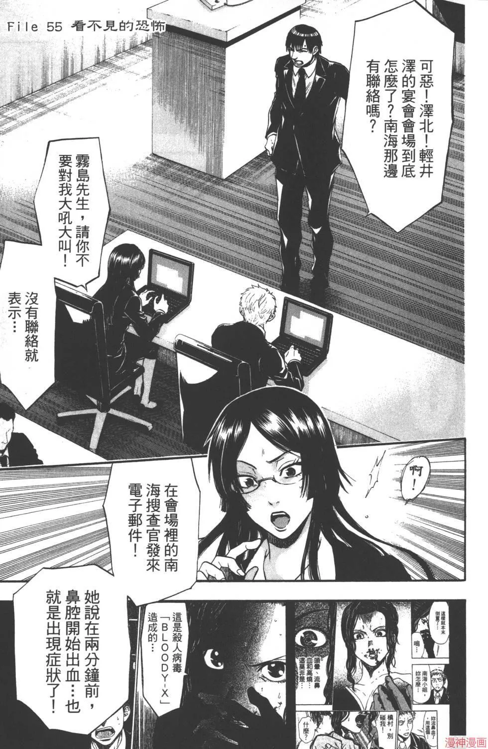 第07卷 第86页