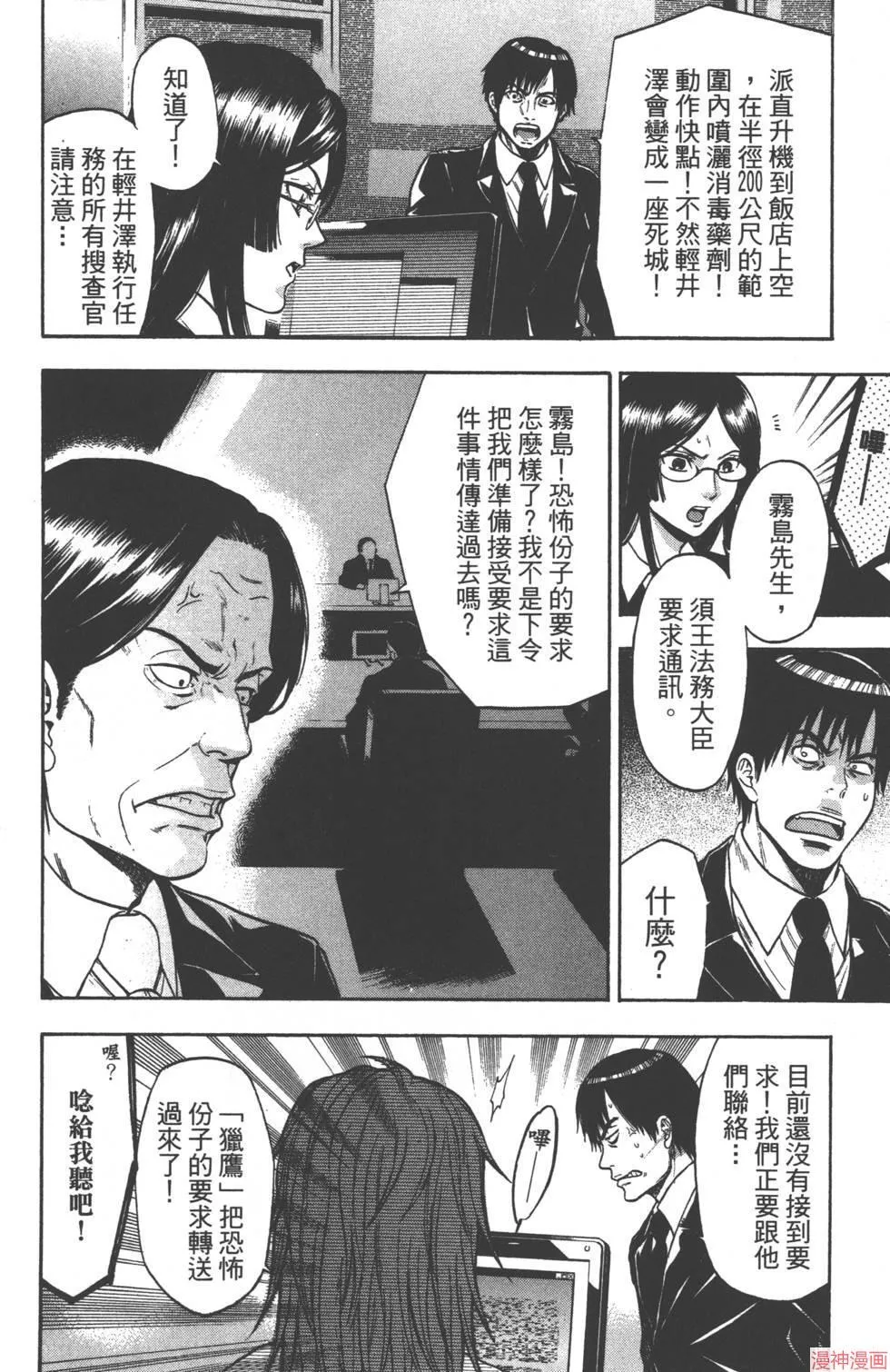 第07卷 第89页