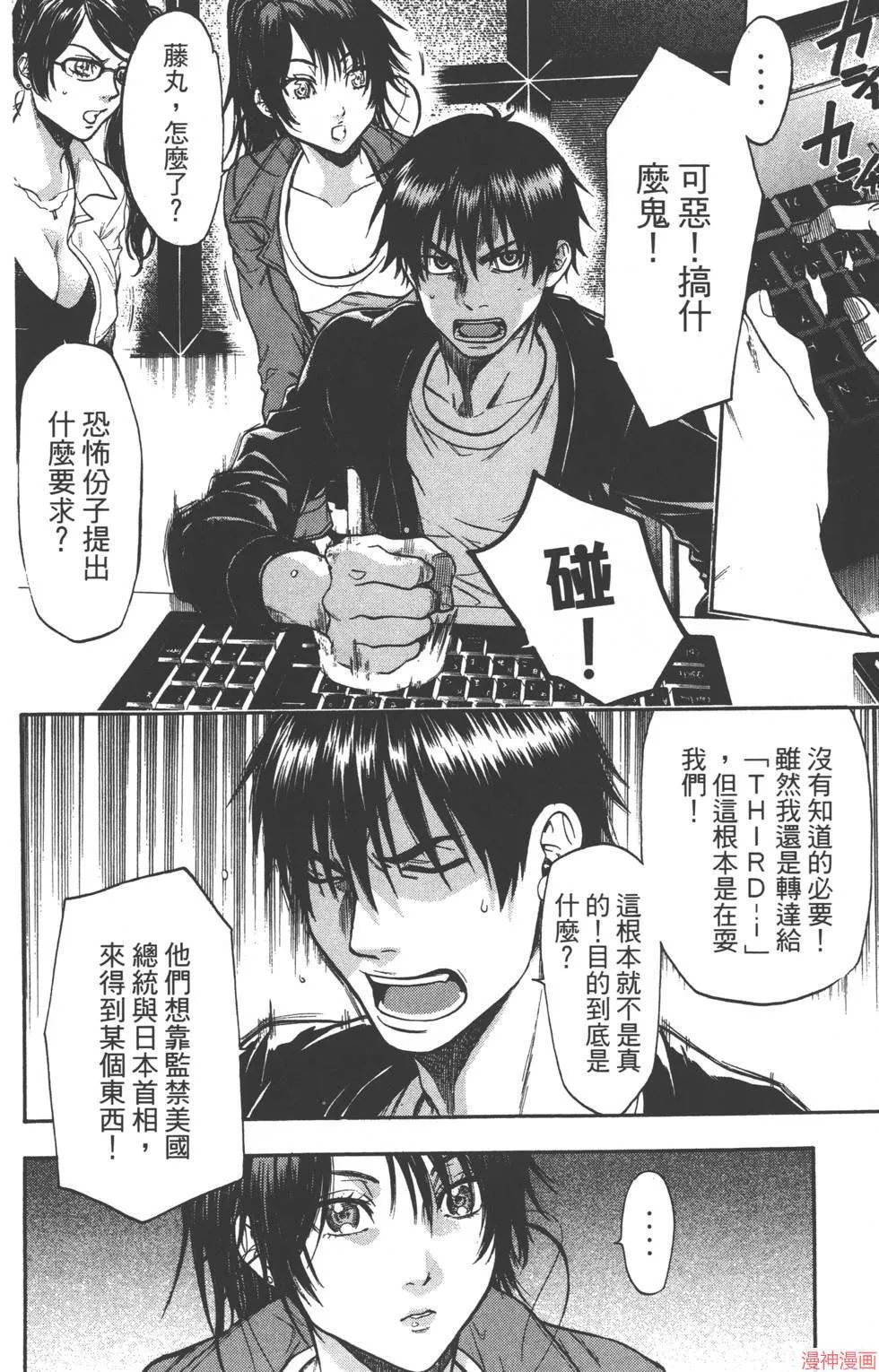 第07卷 第91页