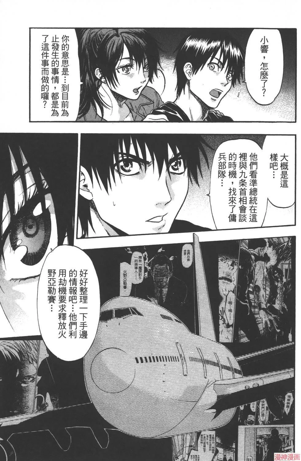 第07卷 第92页