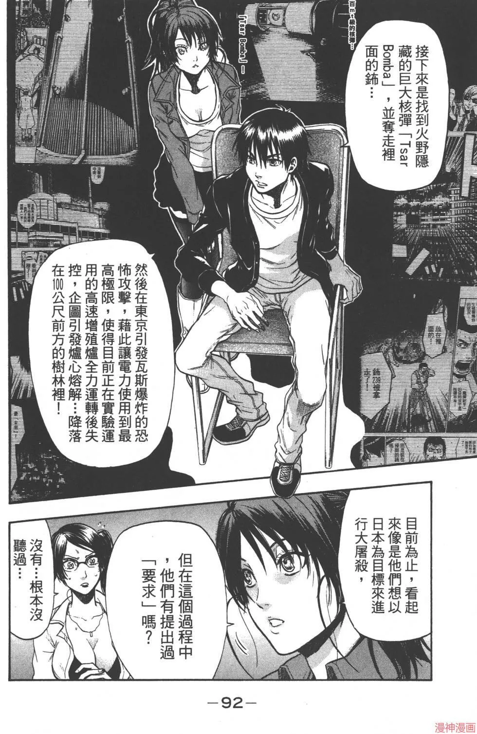 第07卷 第93页