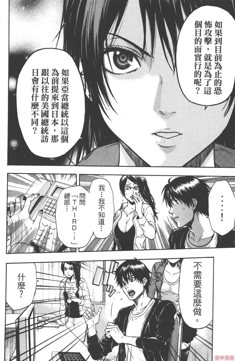 第07卷 第95页