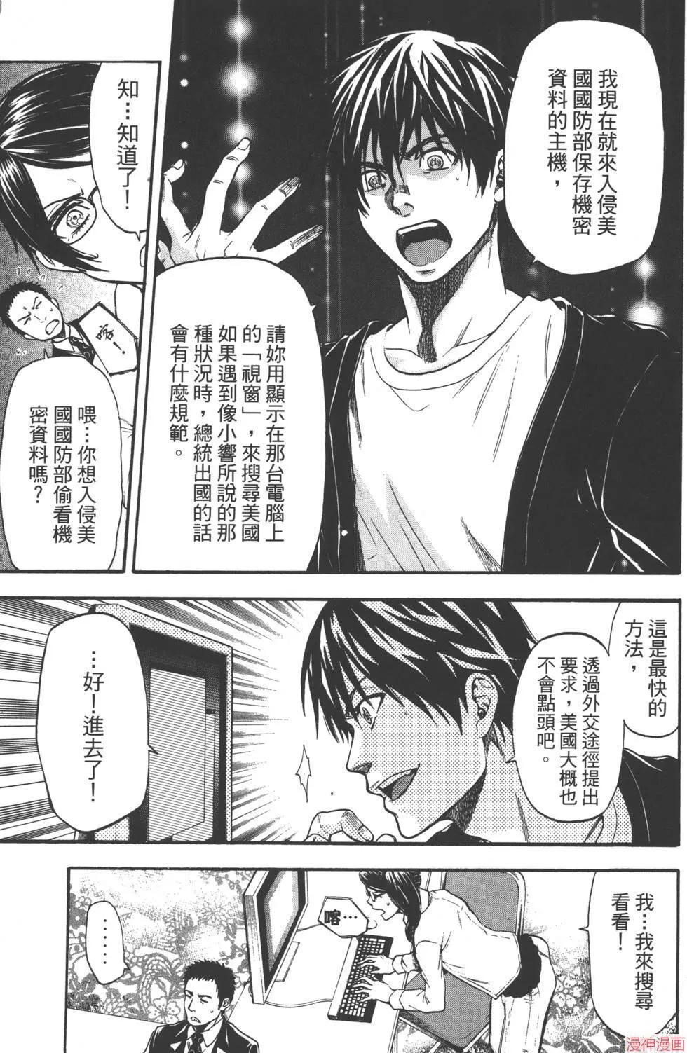第07卷 第96页