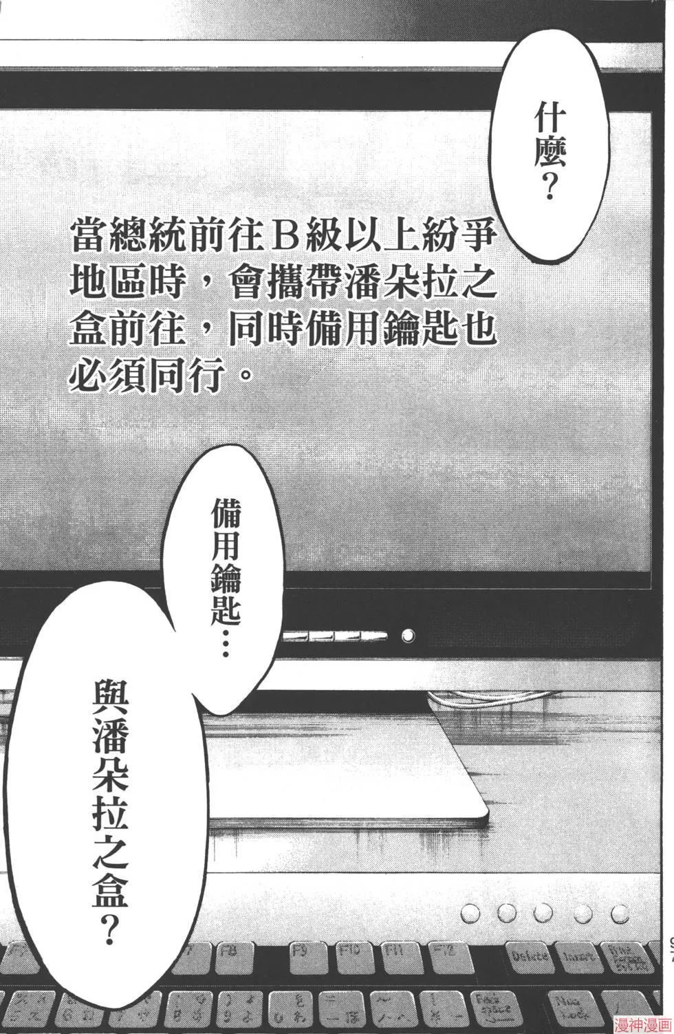 第07卷 第98页