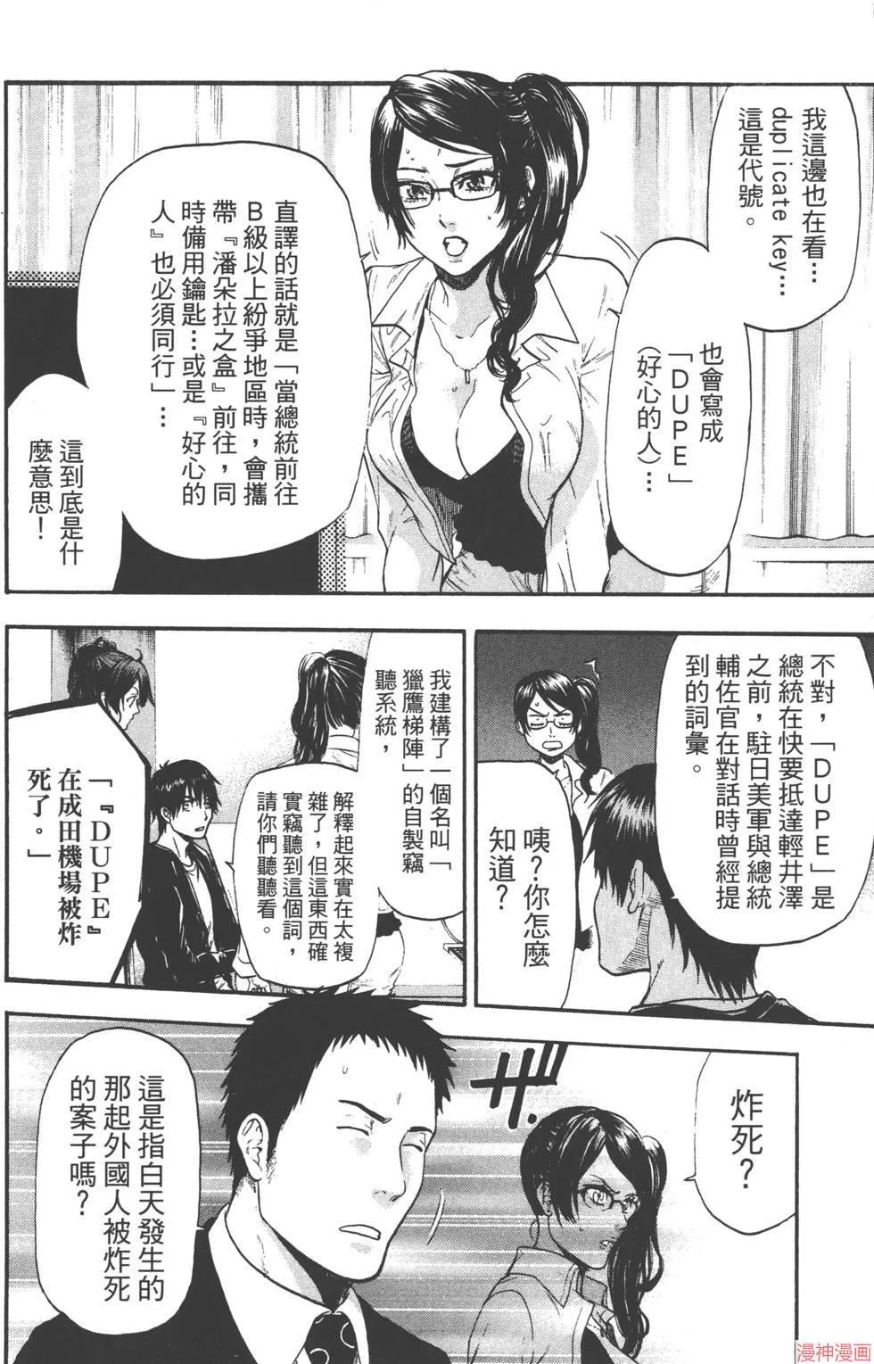 第07卷 第99页