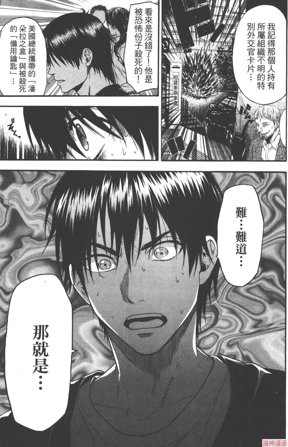 第07卷 第100页