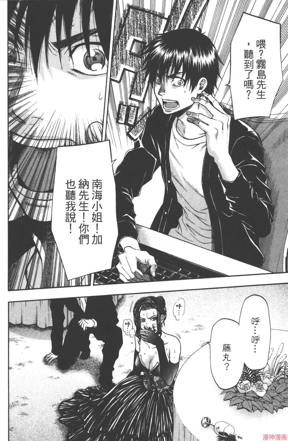 第07卷 第101页