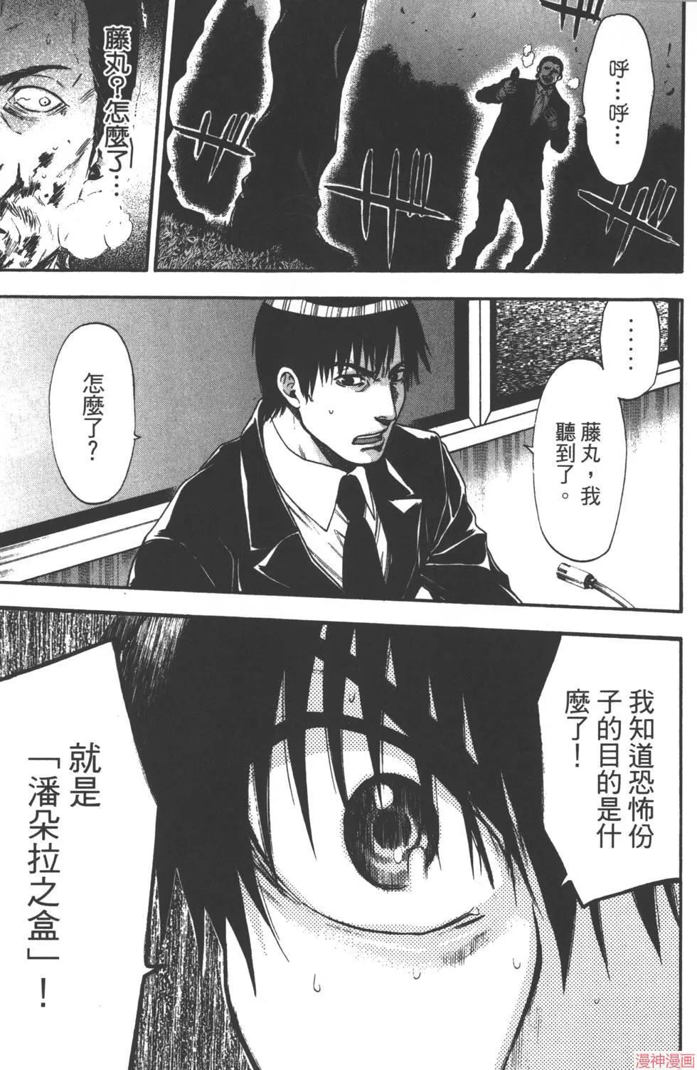 第07卷 第102页
