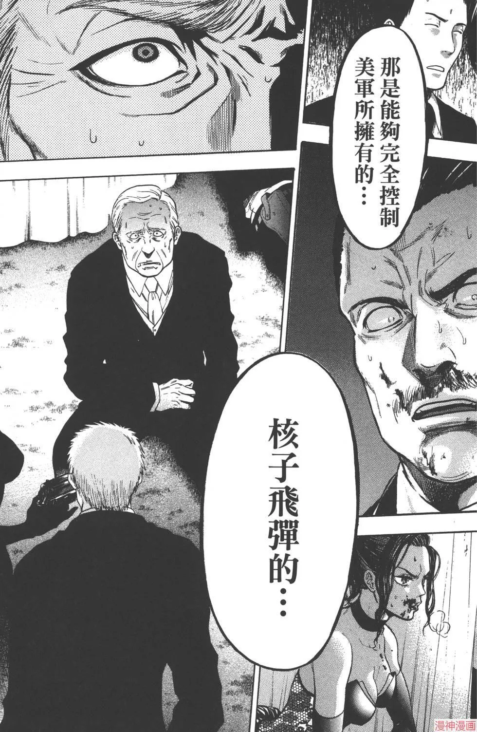 第07卷 第104页