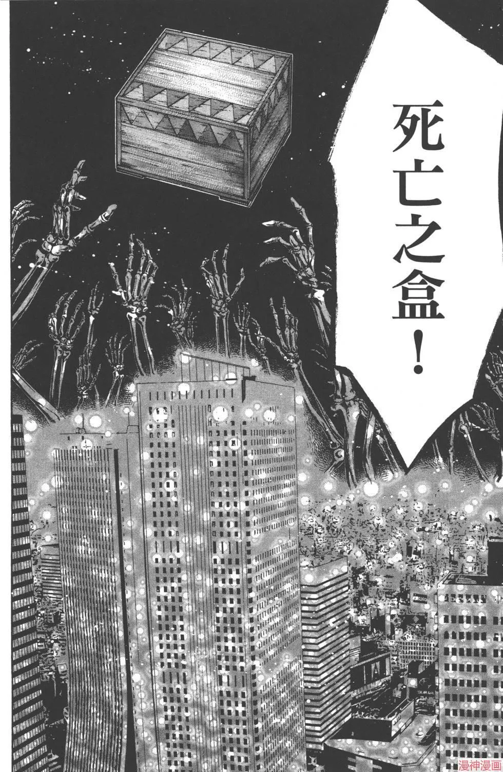 第07卷 第105页