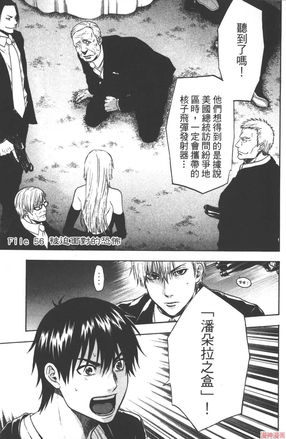 第07卷 第106页