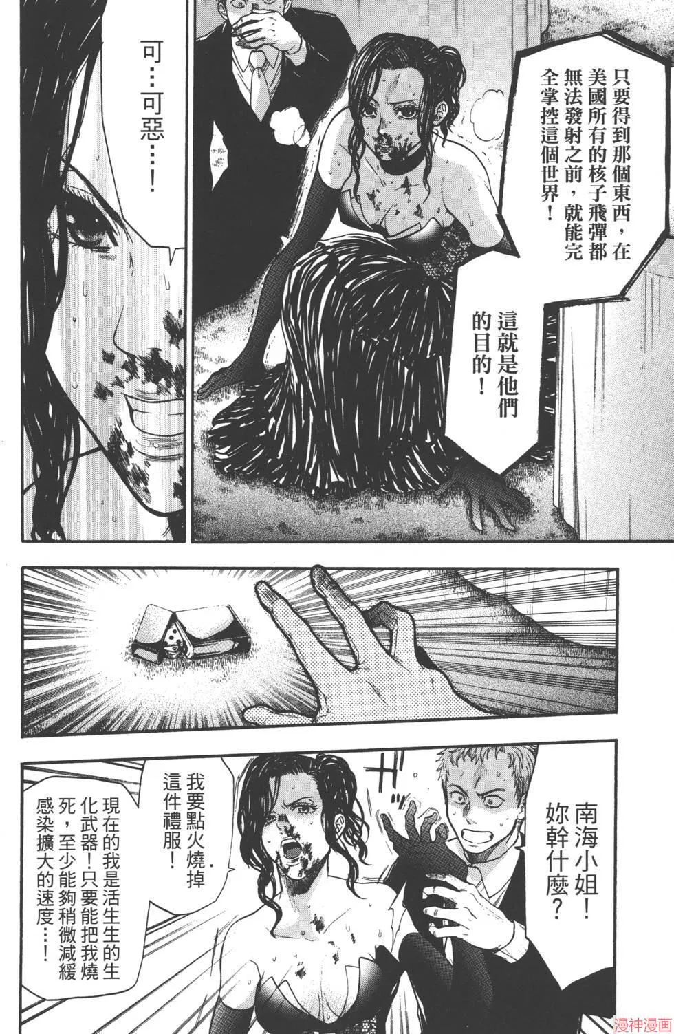 第07卷 第107页