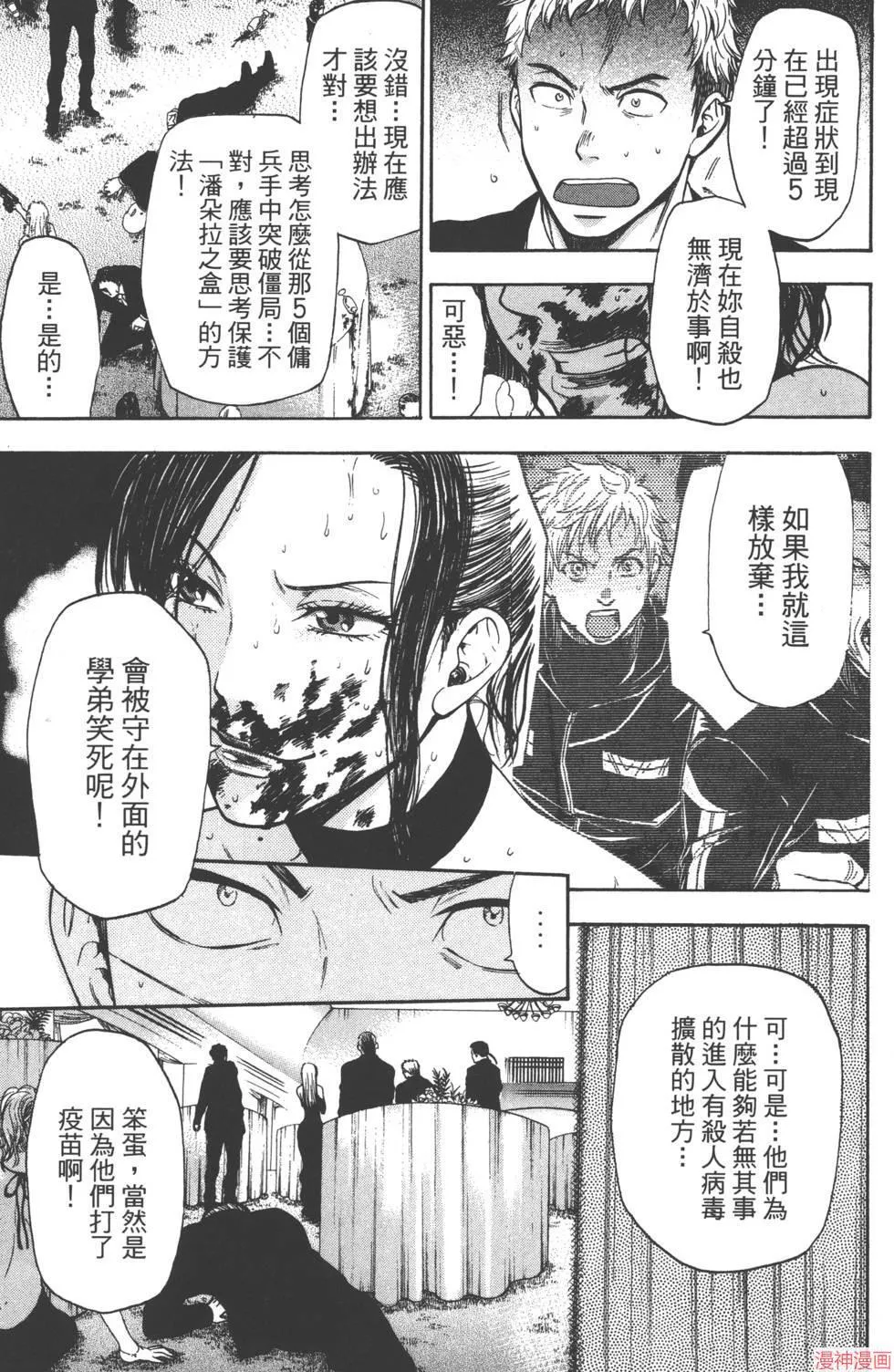 第07卷 第108页