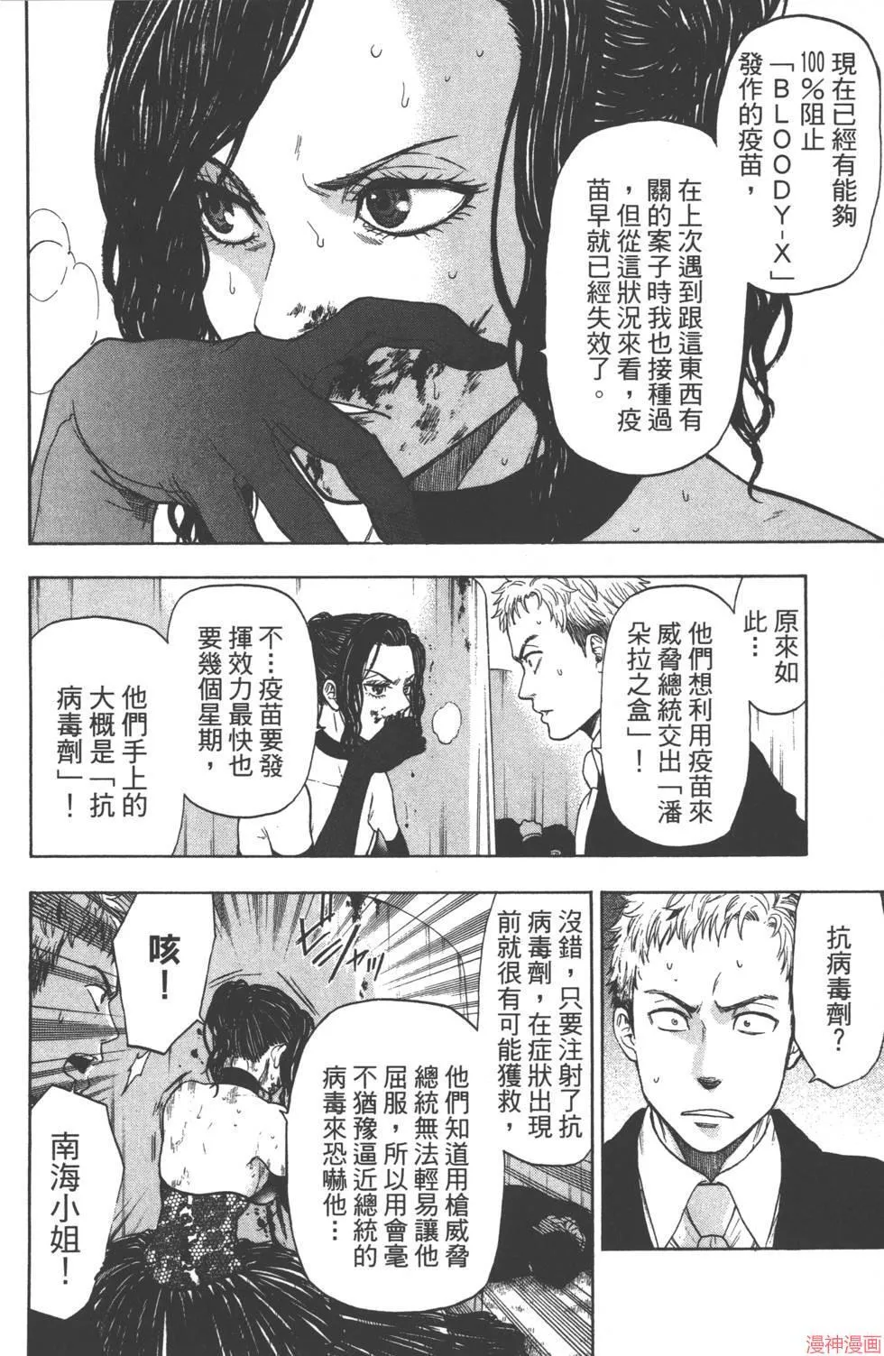 第07卷 第109页