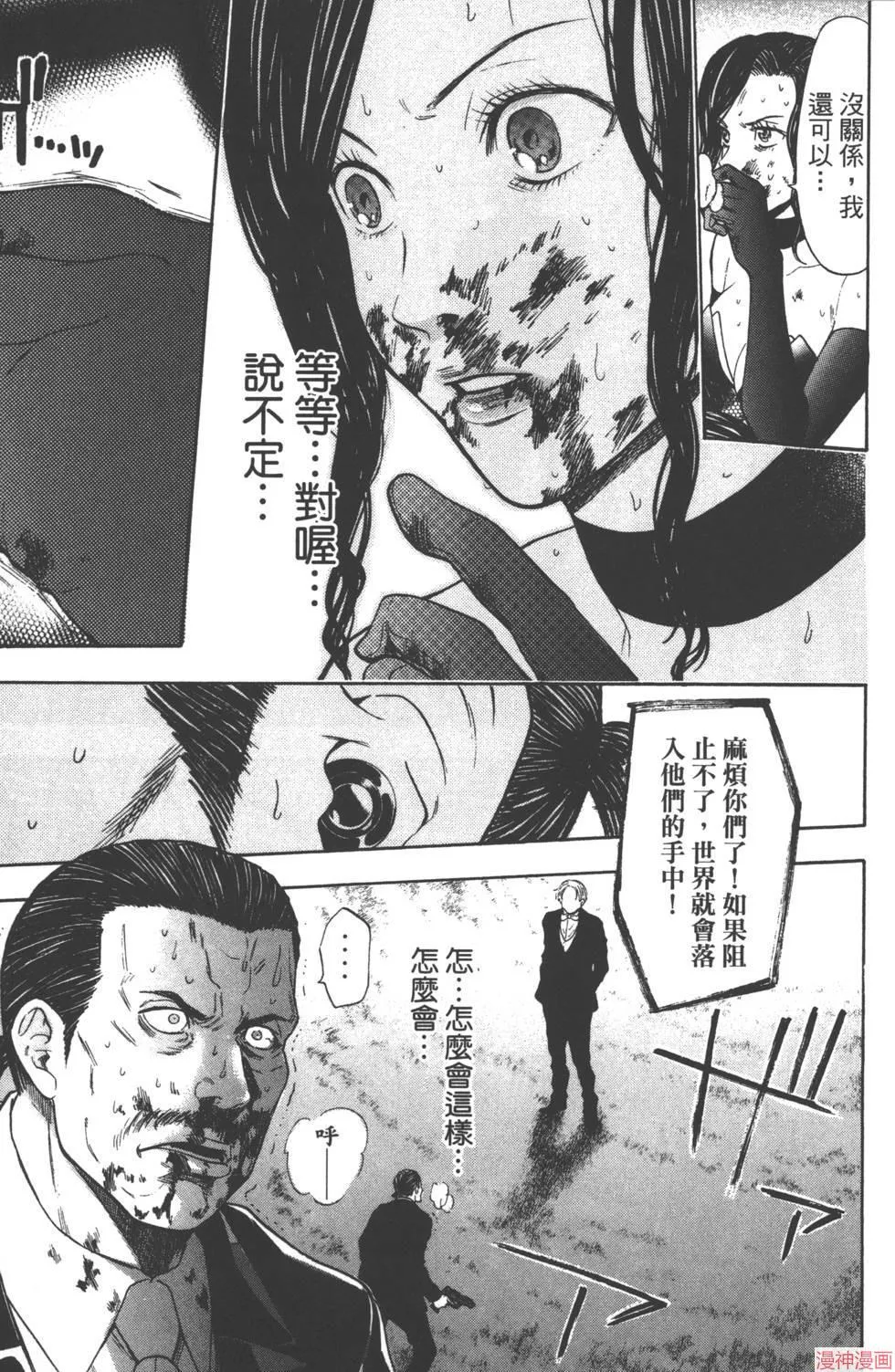 第07卷 第110页