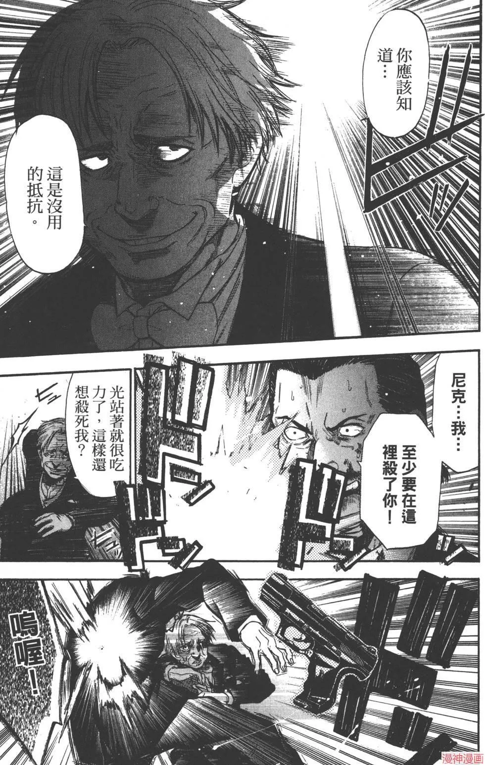 第07卷 第112页