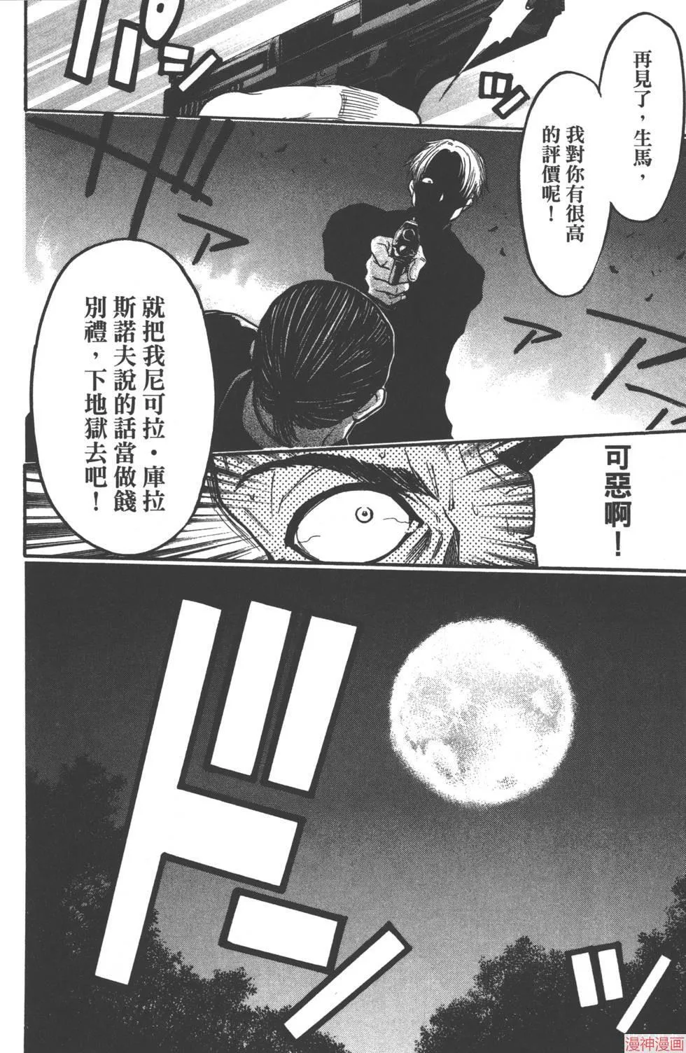 第07卷 第113页