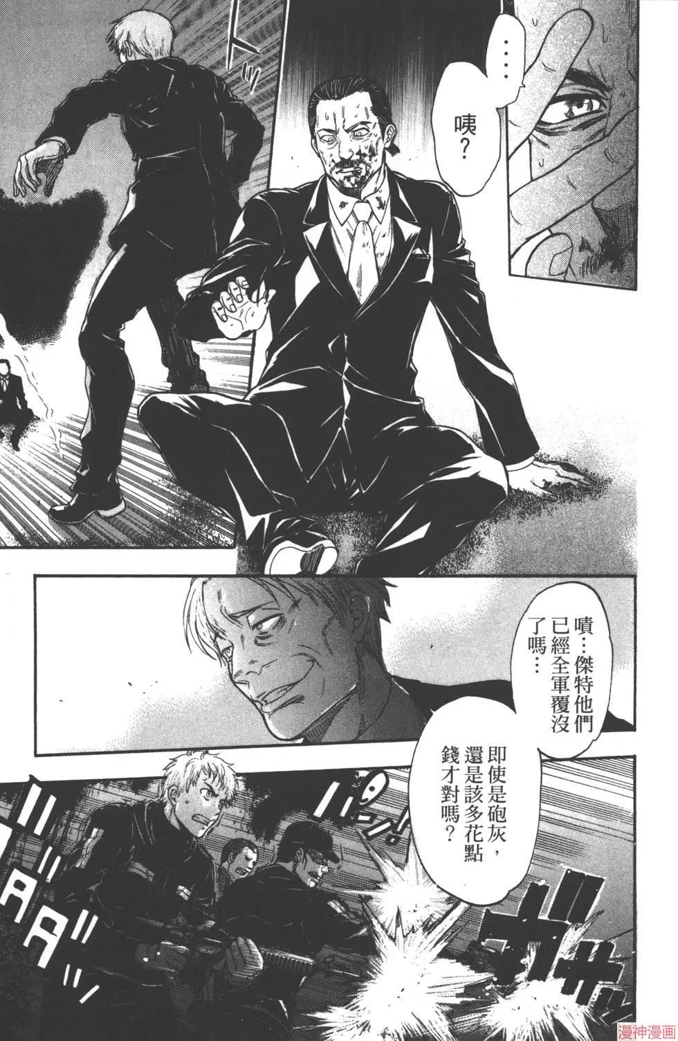 第07卷 第114页