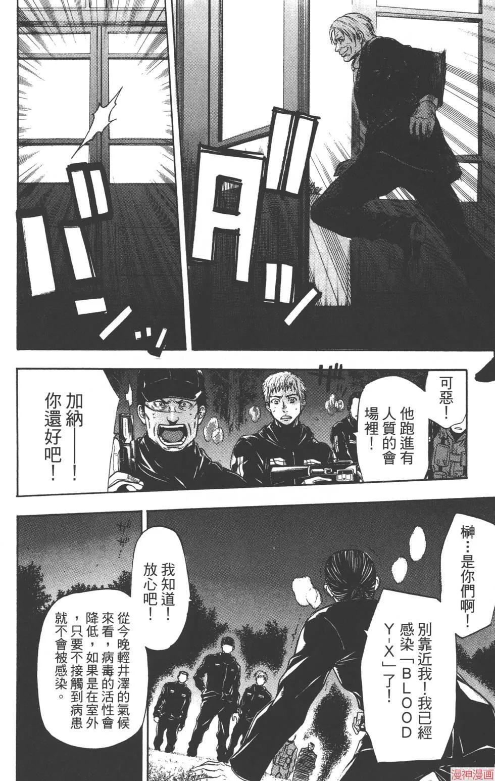 第07卷 第115页