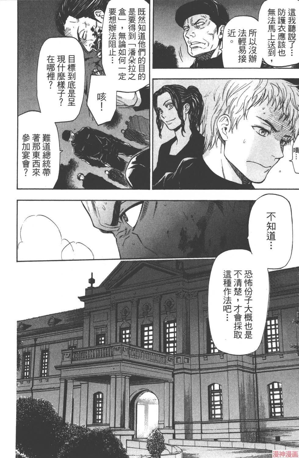 第07卷 第117页