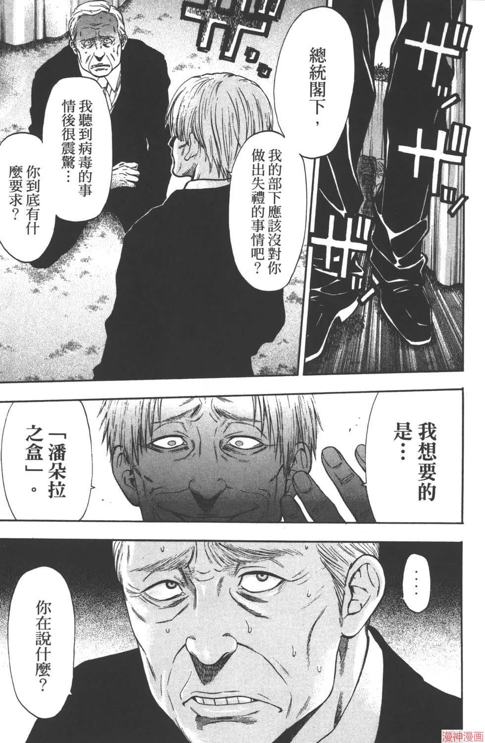第07卷 第118页
