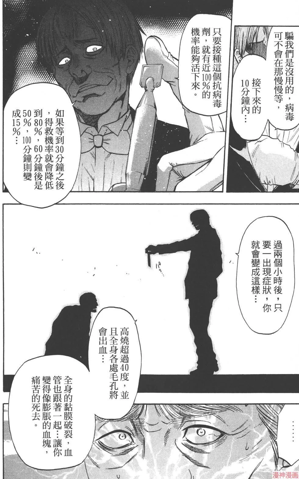 第07卷 第119页