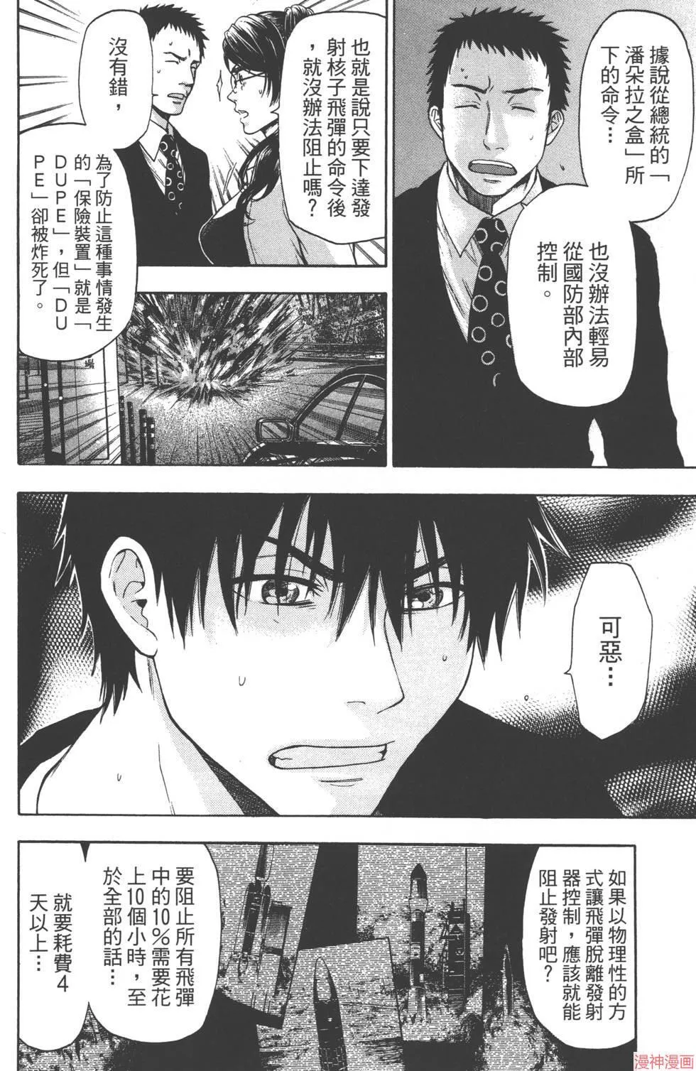第07卷 第123页