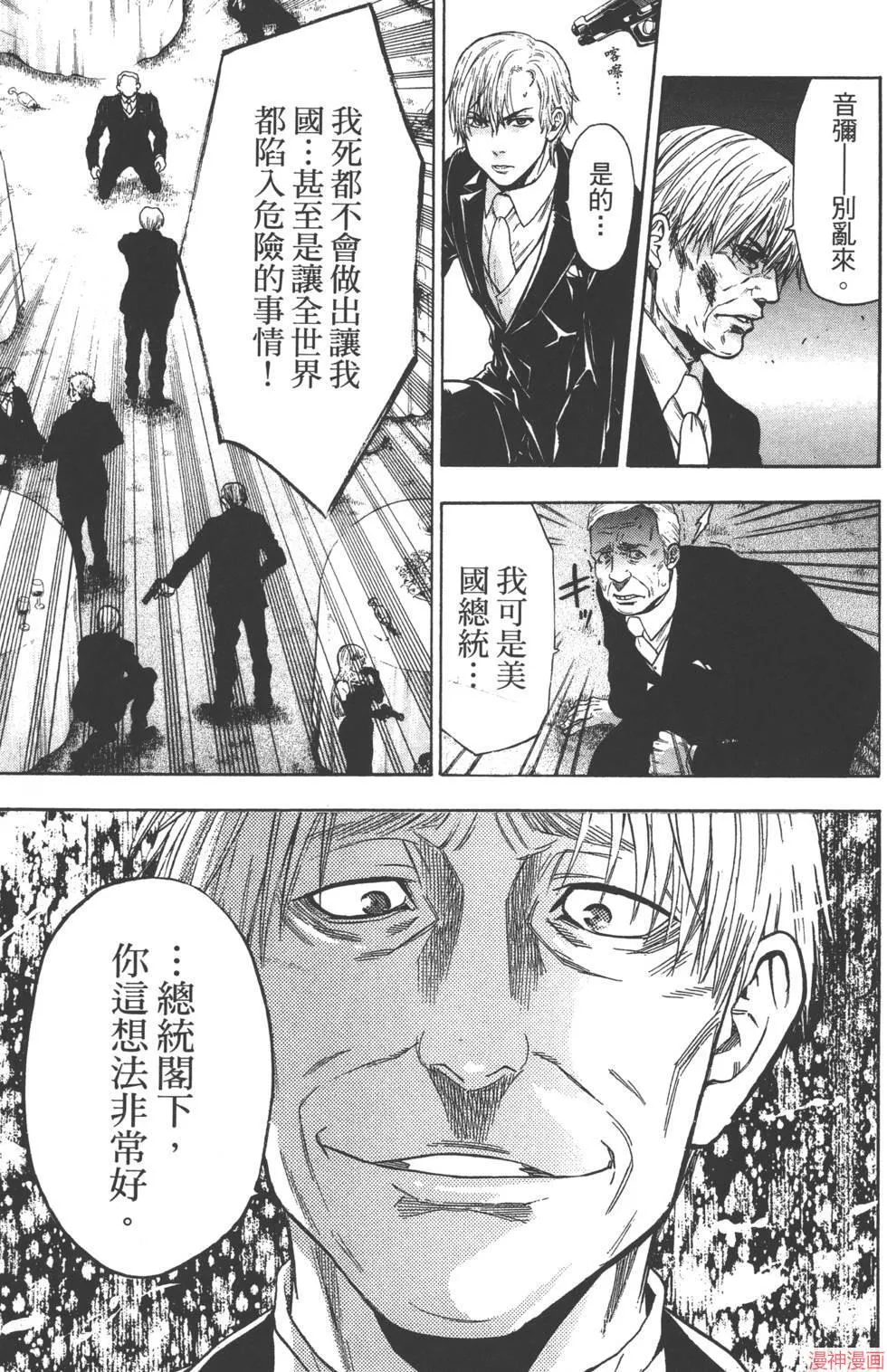 第07卷 第128页