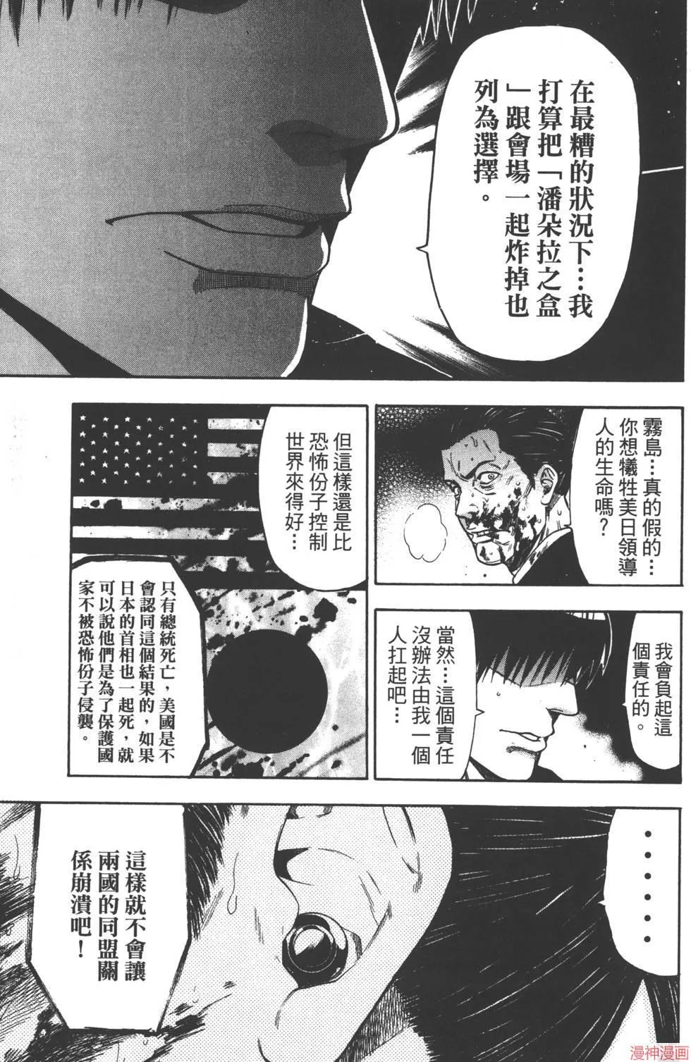 第07卷 第132页