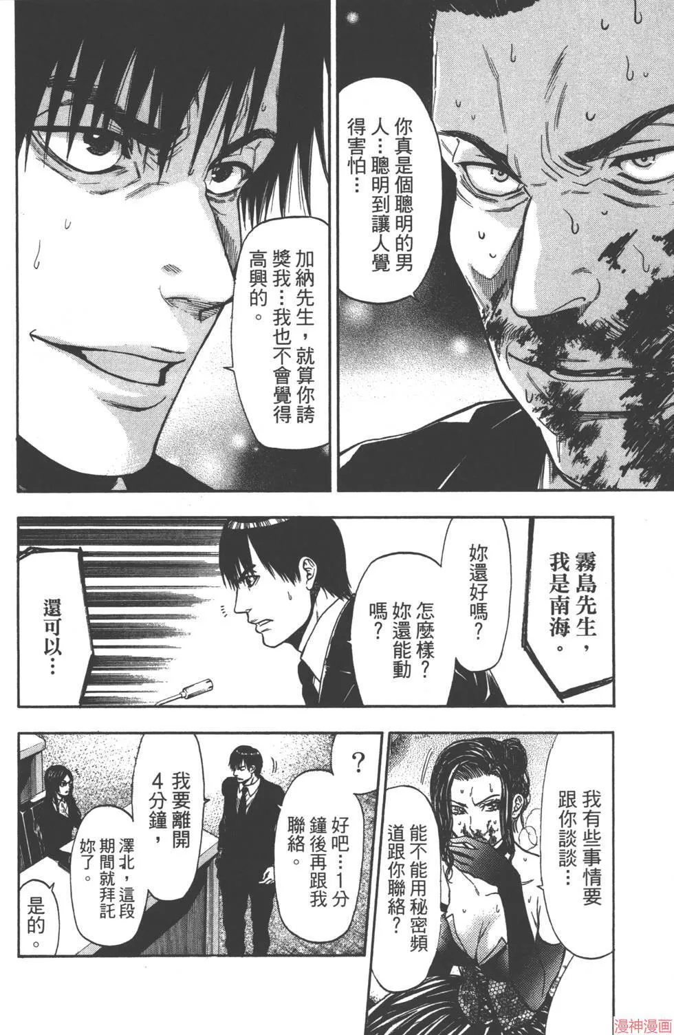 第07卷 第133页