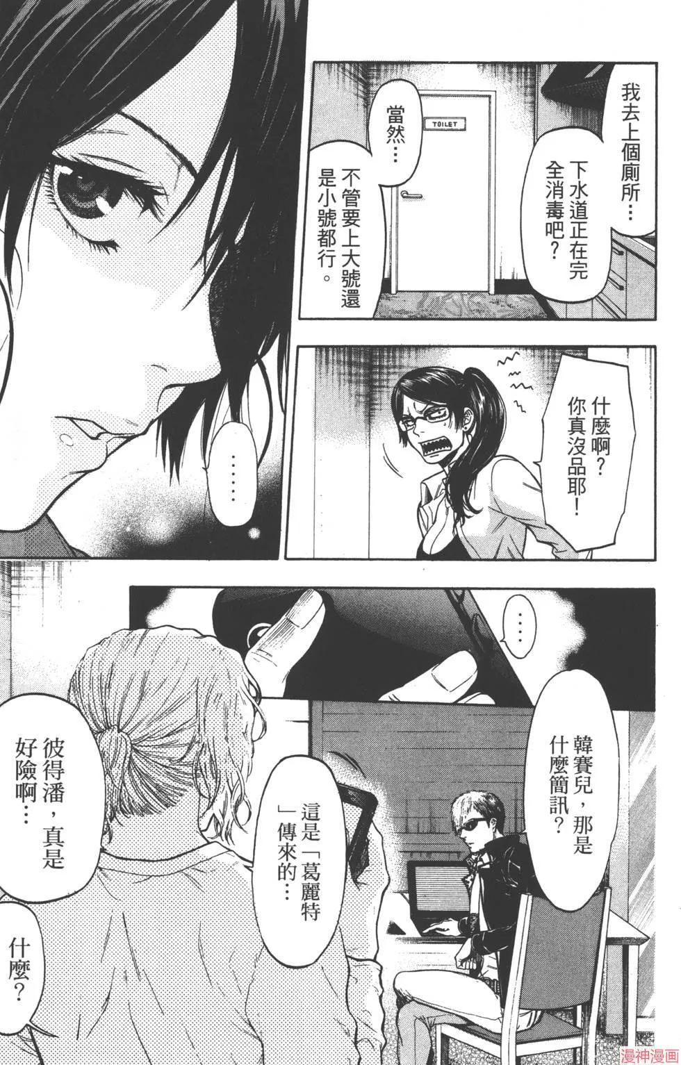 第07卷 第144页