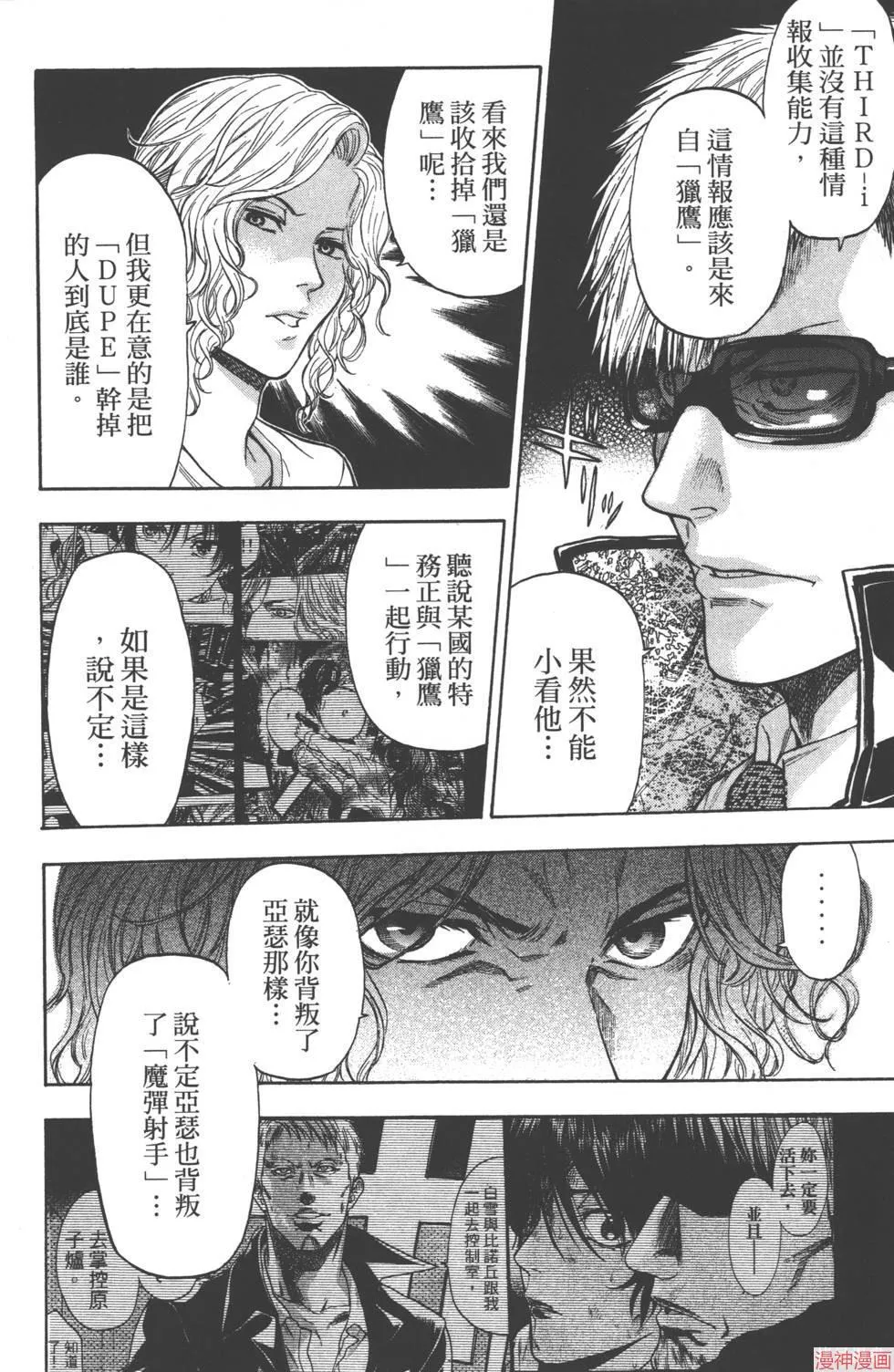 第07卷 第149页