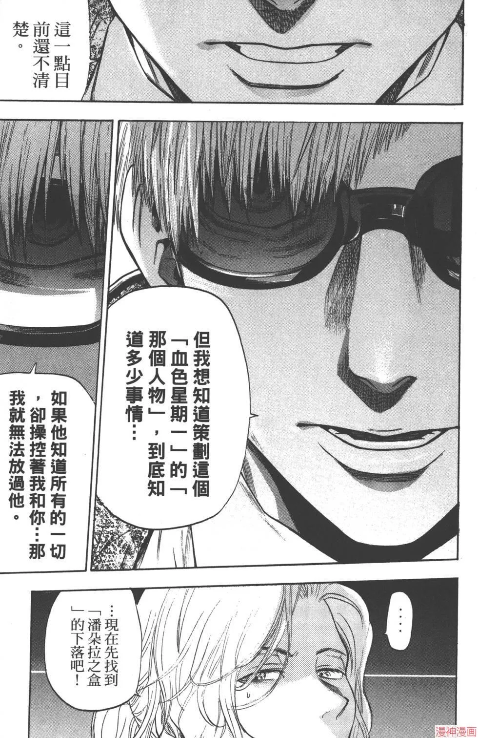 第07卷 第150页