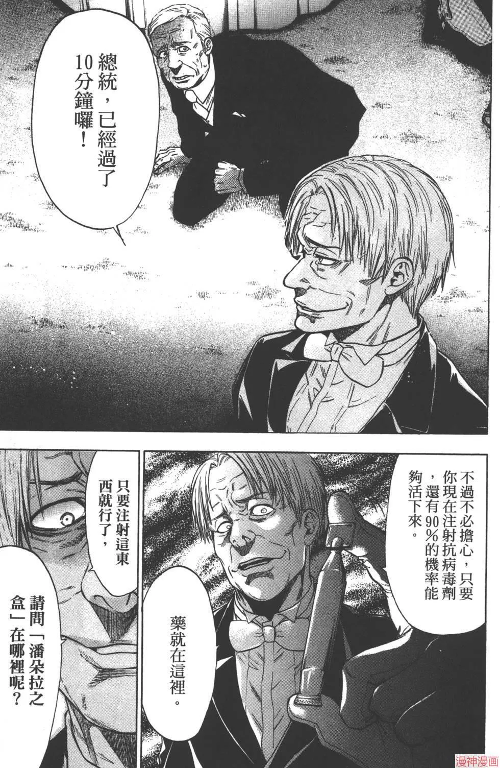 第07卷 第152页