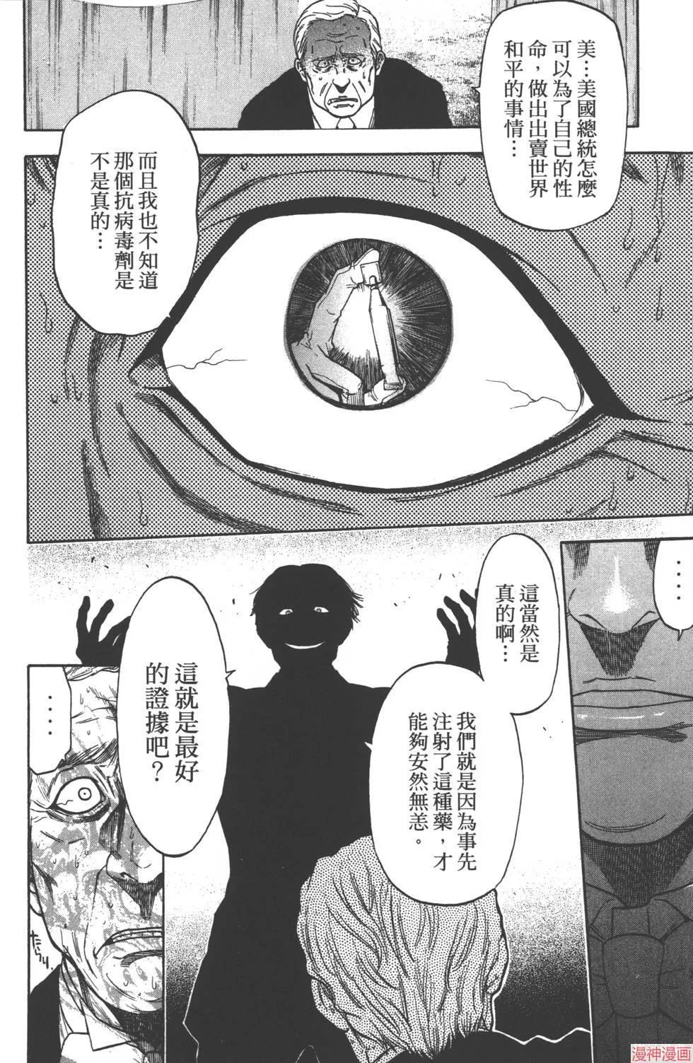 第07卷 第153页