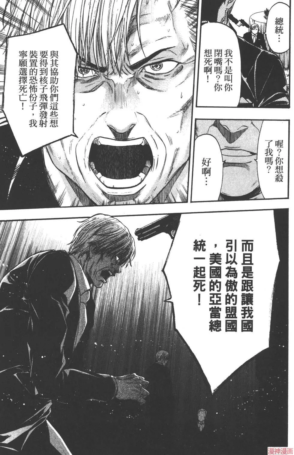 第07卷 第154页