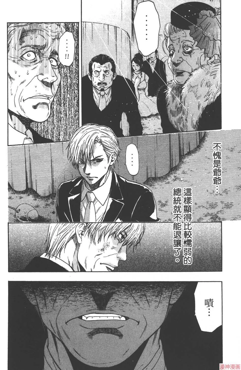 第07卷 第155页
