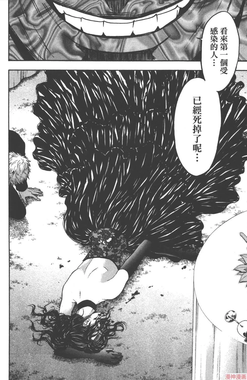 第07卷 第157页