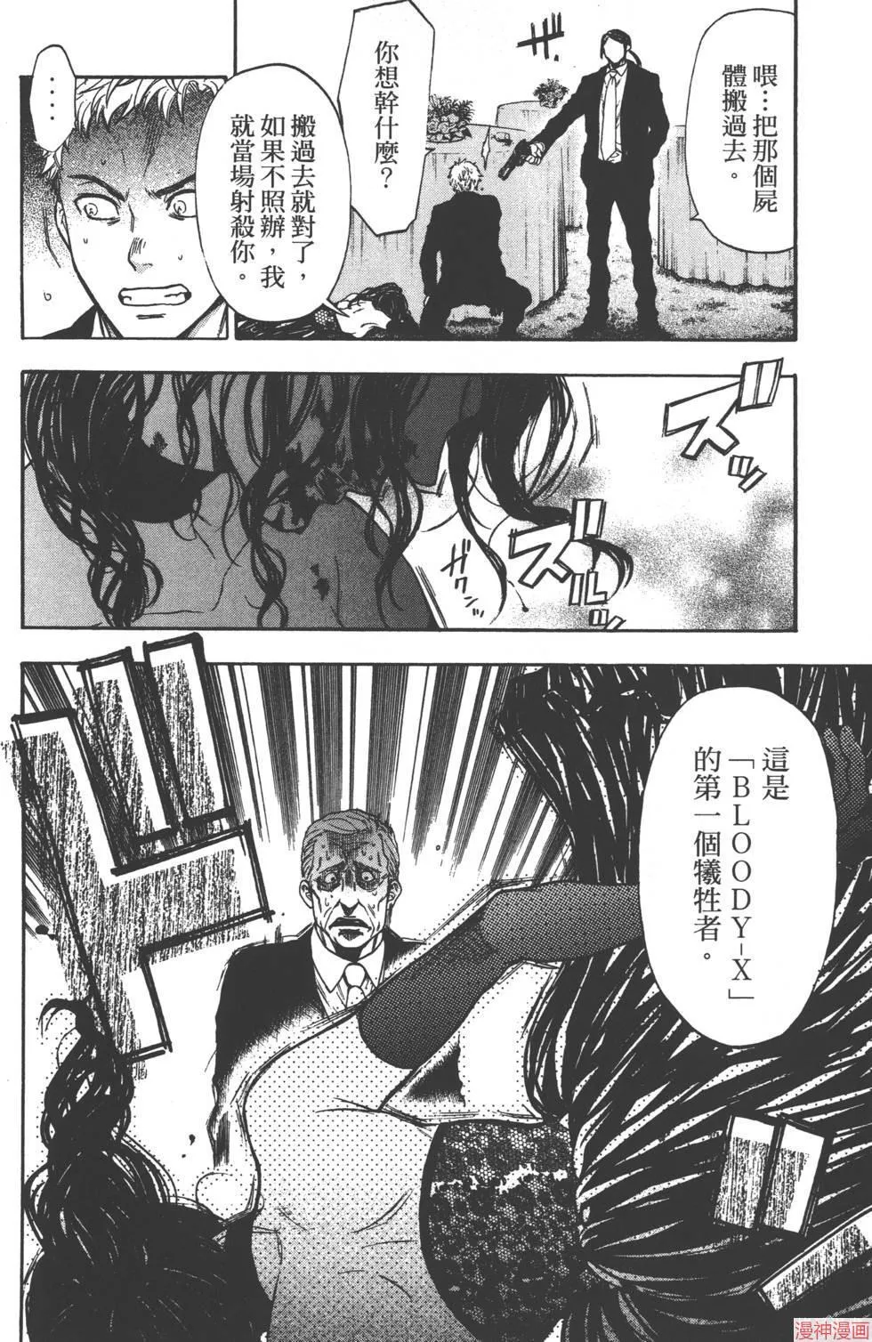 第07卷 第159页