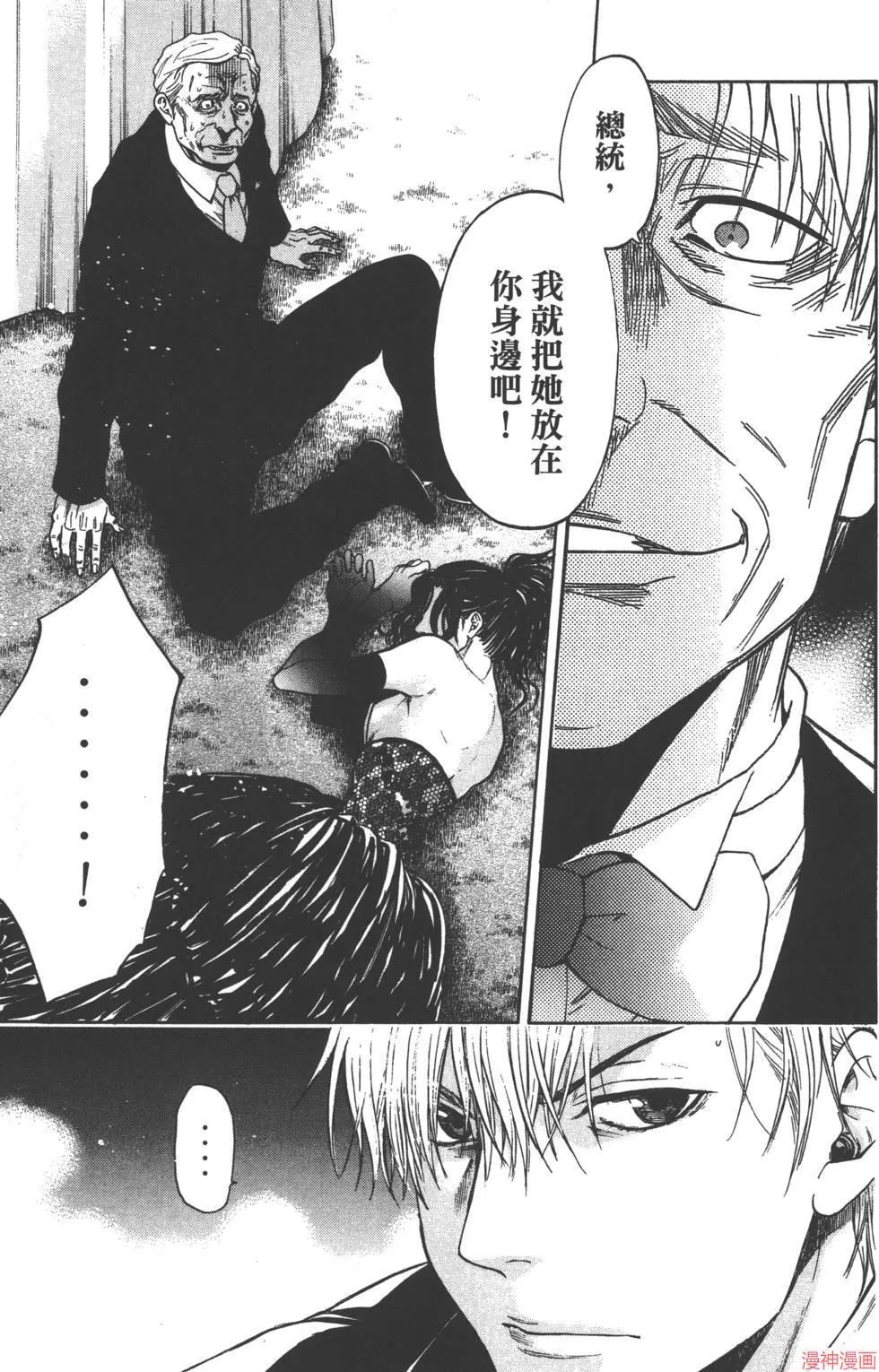 第07卷 第160页