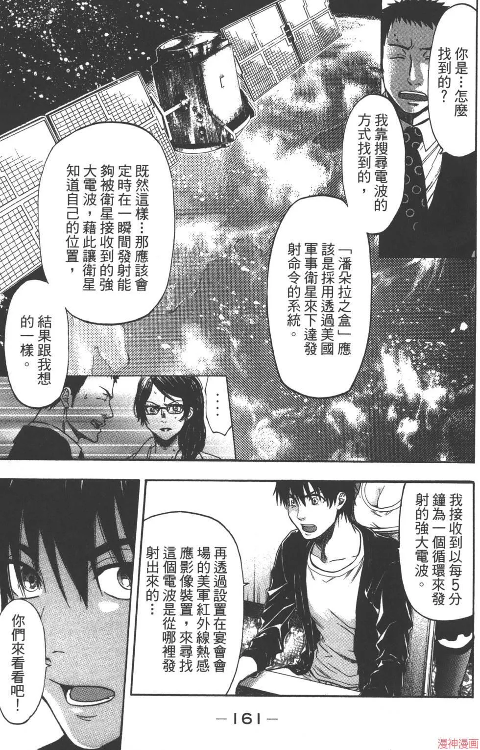 第07卷 第162页