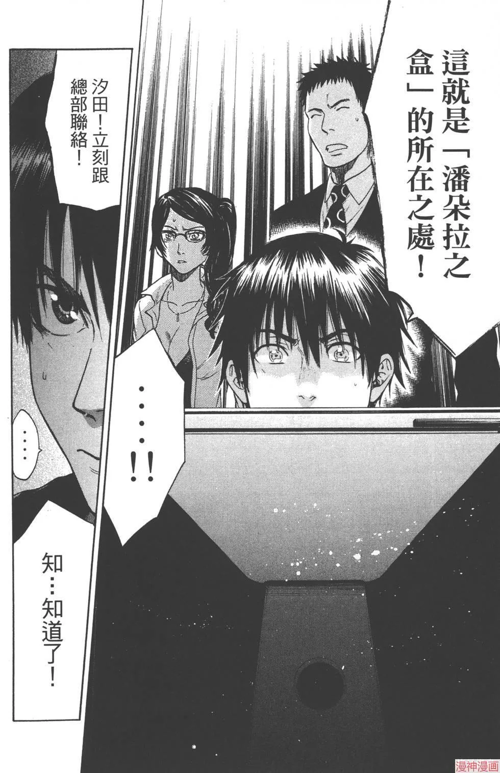 第07卷 第163页