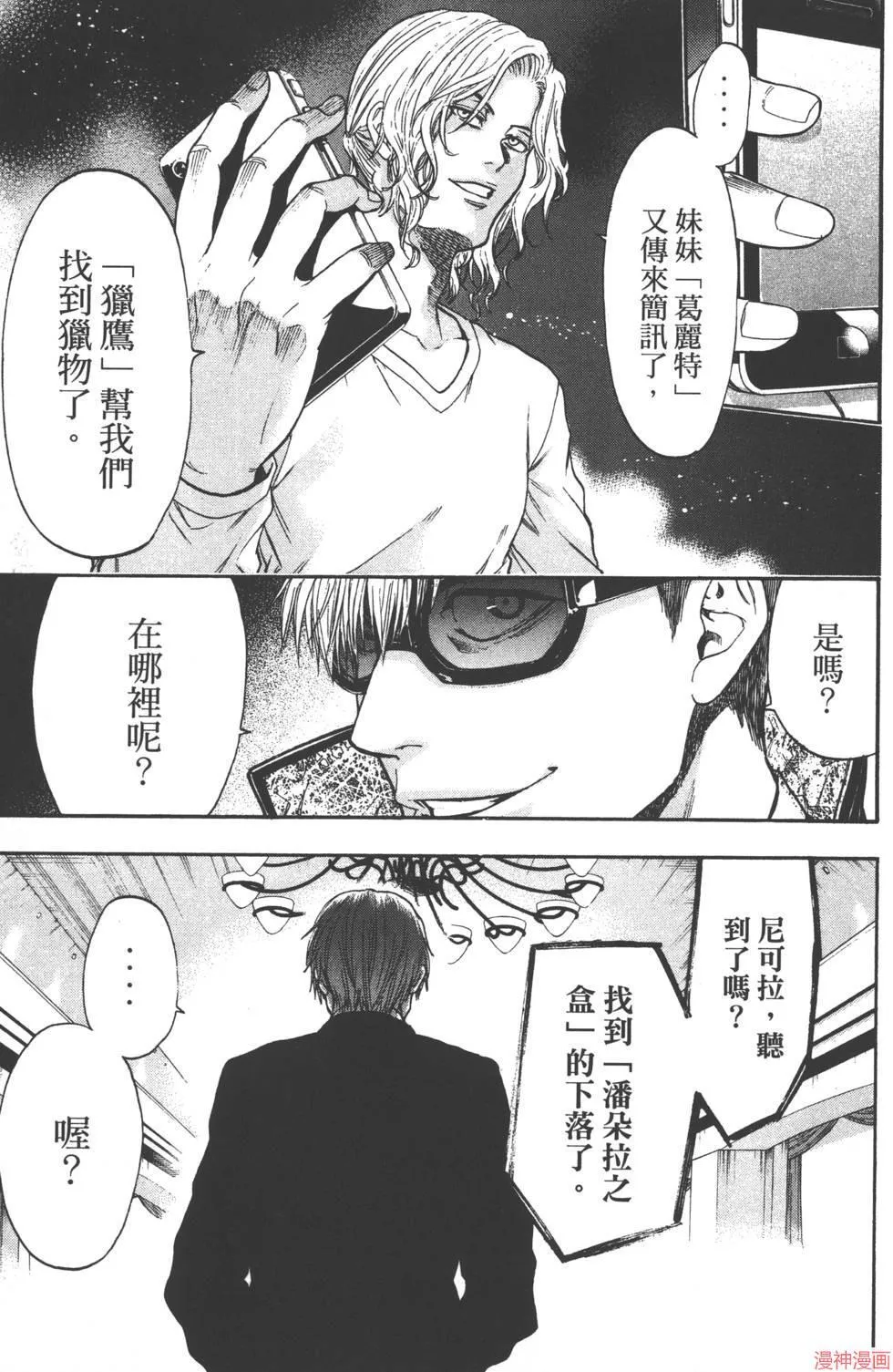 第07卷 第164页