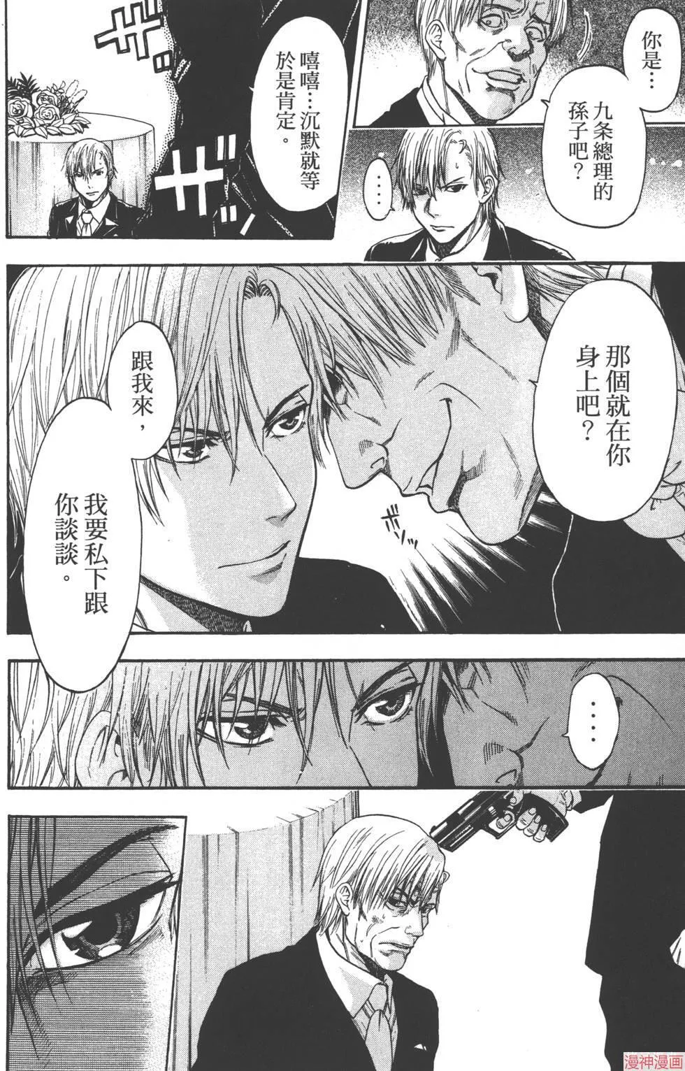 第07卷 第167页