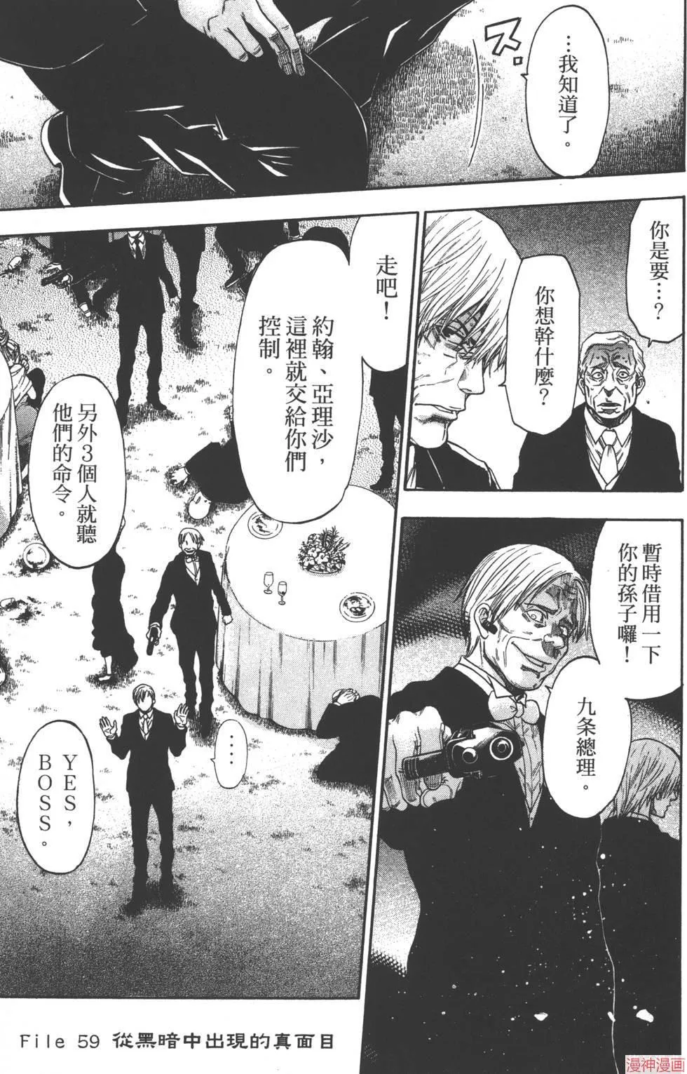 第07卷 第168页