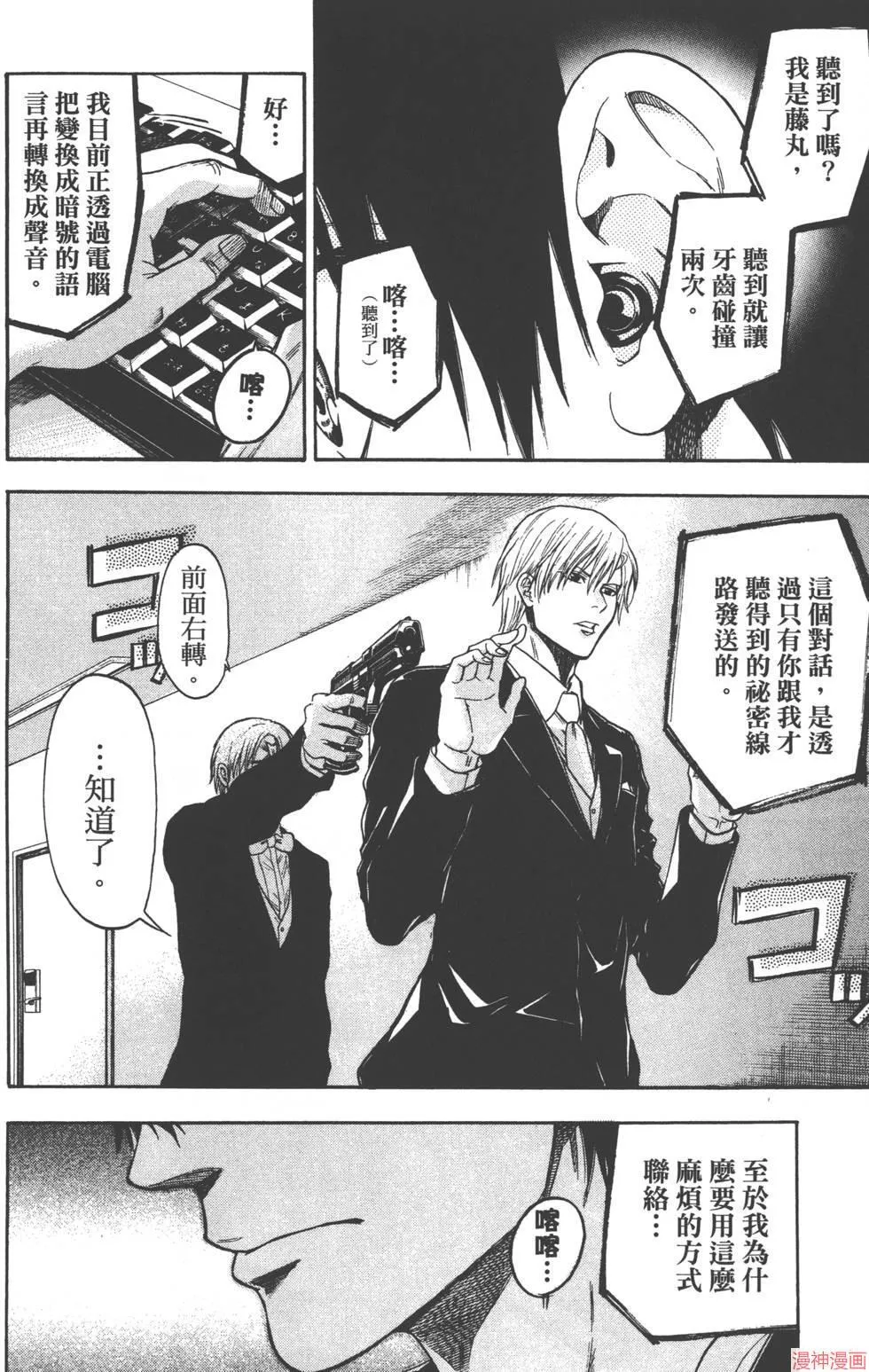 第07卷 第171页
