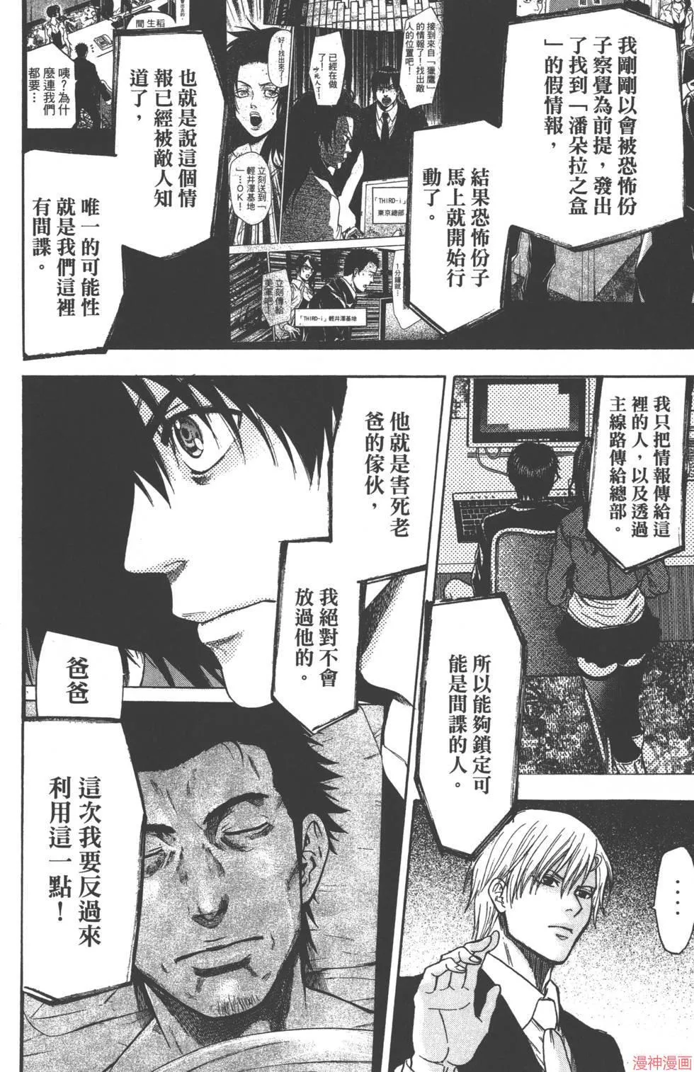 第07卷 第173页
